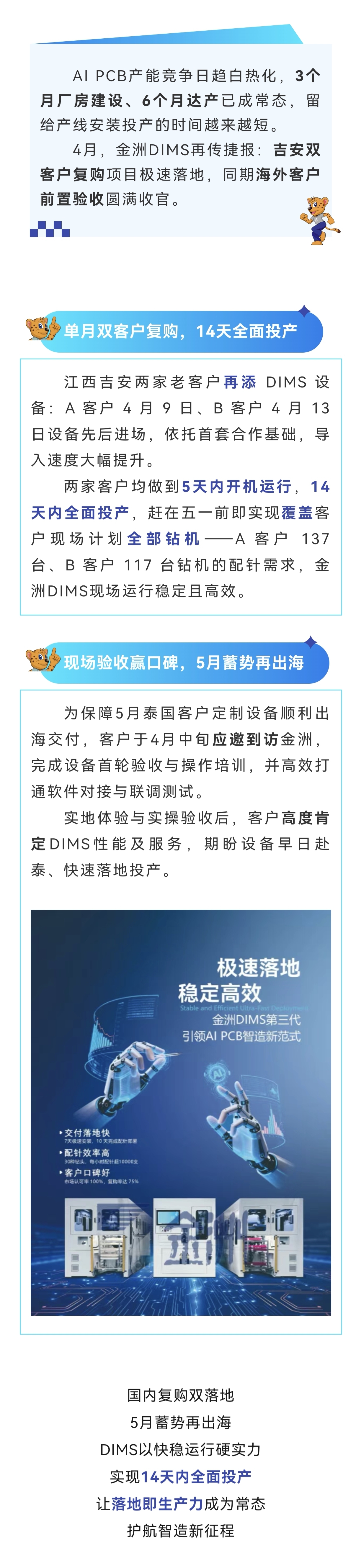 v1719-file___com.huawei.hmos.screenshot_data_storage_el2_base_haps_phone_files_screenshot_1778576062952_screenshot_20260512_165422_com.tencent.wechat (1).jpg